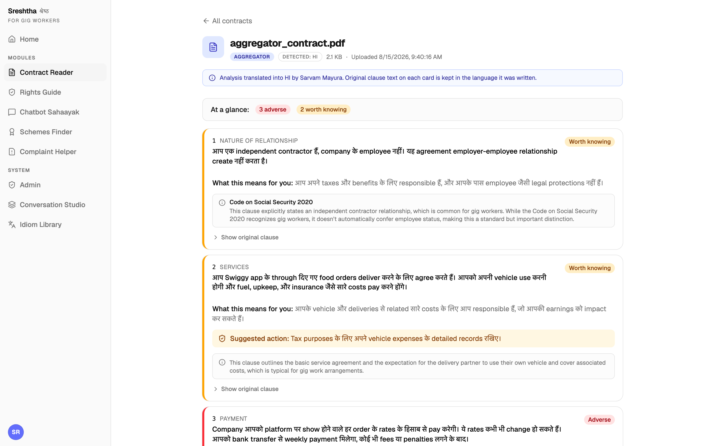 Sreshtha's Contract Reader showing a Swiggy delivery agreement analysed clause by clause in Hindi.